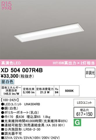 XD504007R4B