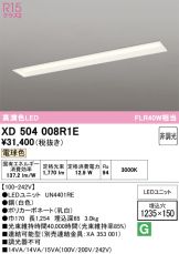 XD504008R1E