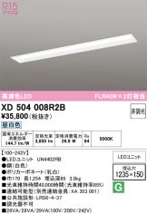 XD504008R2B