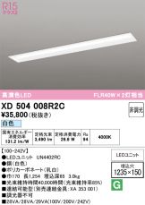XD504008R2C