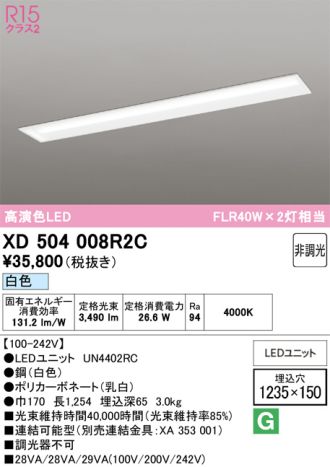 XD504008R2C
