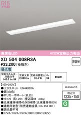XD504008R3A