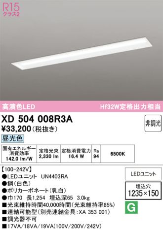 XD504008R3A