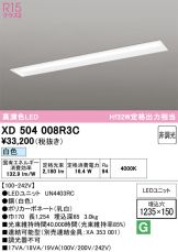 XD504008R3C