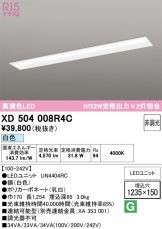 XD504008R4C