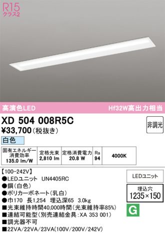 XD504008R5C