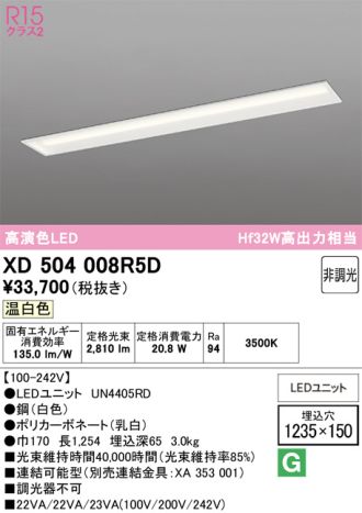 XD504008R5D