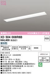 XD504008R6B
