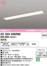 XD504008R6E