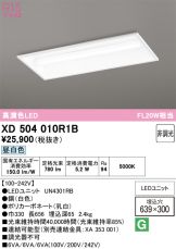 XD504010R1B