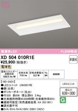 XD504010R1E