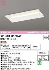 XD504010R4E