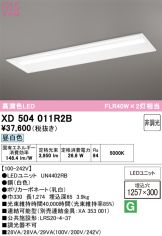 XD504011R2B