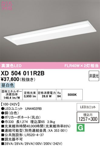 XD504011R2B