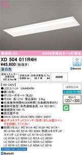 XD504011R4H