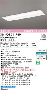 XD504011R4M