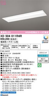 XD504011R4R