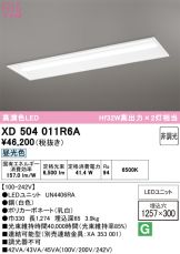 XD504011R6A