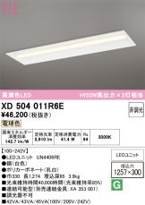 XD504011R6E