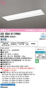 XD504011R6H