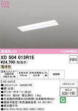 XD504013R1E
