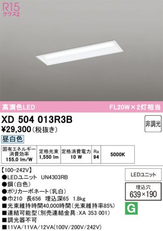 XD504013R3B