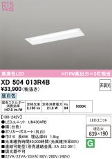 XD504013R4B