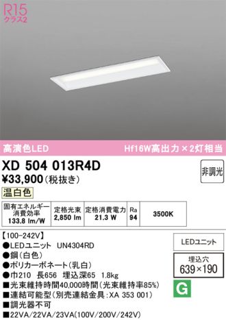 XD504013R4D