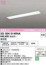 XD504014R4A