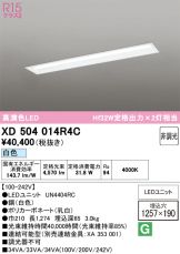 XD504014R4C