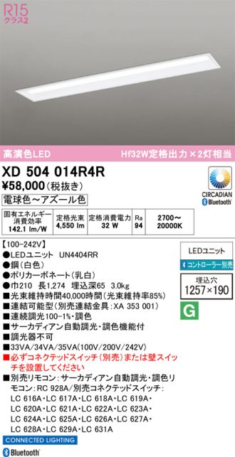 XD504014R4R