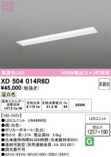 XD504014R6D