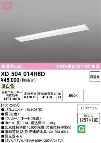 XD504014R6D