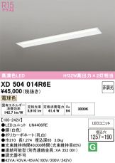 XD504014R6E