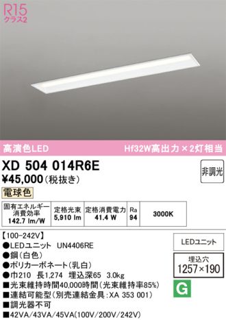 XD504014R6E