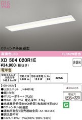 XD504020R1E