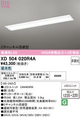 XD504020R4A