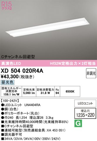 XD504020R4A