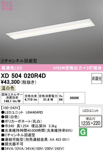 XD504020R4D