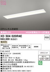 XD504020R4E