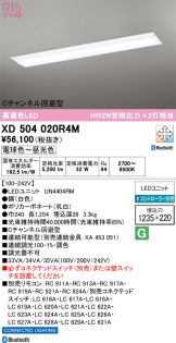 XD504020R4M