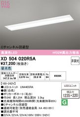 XD504020R5A
