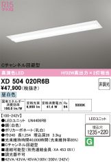 XD504020R6B