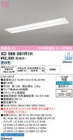 XD566091R1H