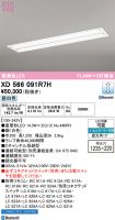 XD566091R7H