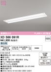 XD566091R