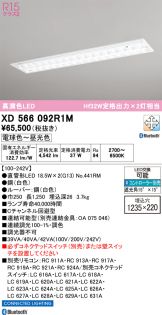 XD566092R1M