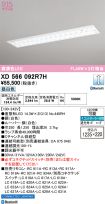 XD566092R7H