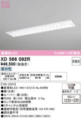XD566092R