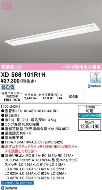 XD566101R1H